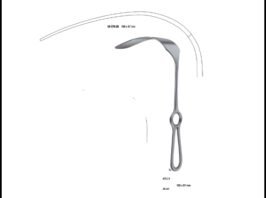 Retractor For Deep Surgery